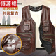 Hengyuanxiang genuine leather vest for middle-aged and elderly men, first-layer cowhide vest, winter fur all-in-one wool vest, cotton waistcoat reporter suit, dark brown, first-layer cowhide + yellow hair liner, liner 3XL size 130-150Jin Jin equals 0.5kg