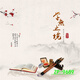 CLCEY网红直播间背景布3d新款高清立体图书书架知识讲师背景背景墙挂布 ZP-9715 2.5米宽+2.5米高