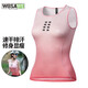 WOSAWE Cycling Suit Sweatshirt Women's Quick-Drying Sweat-Absorbent Breathable Vest Mountain Road Cycling Suit Bottoming Shirt Top Binglan-Gradient Pink XL (Suitable for 65-70 kg)