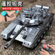 Lintai (linted) remote control tank can launch simulation against Tiger armored vehicle crawler model children's boy toy gift [99A blue] 9-pass can launch water bullet + smoke 1 set of batteries