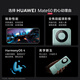 Huawei Mate 60 Remise de subvention nationale de 500 yuan 12 Go + 512 Go Nannuozi Super fiable Xuanwu Architecture Huawei Hongmeng Smartphone