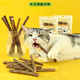 SMVP Mutian Polygonum Teething Stick Cat Mint Cat Special Kitten Self-Happiness Artifact Kitten Chews A Complete Collection of Funny Cat Supplies Upgraded to Bold and Longer Mutian Polygonum Thick Stick 5 Pieces
