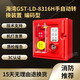 Bay GST-LD-8316H Ручной автоматическое устройство преобразования Электронное код Spot Bay GST-LD-831 Bay GST-LD-8316H