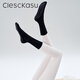 ClescKasu new autumn and winter yoga socks mid-calf socks for women's sports and fitness non-slip Pilates socks. Place an order and leave a message to choose 3 pairs. One size fits all.
