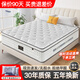 Golden wire seahorse mattress natural latex coconut brown Simmons independent spring mattress thickened hotel ten household brands can be customized C spine protection model thick 22 hard independent spring + 3E brown 1350*2000