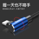 Baseus Apple data cable fast charging elbow data cable mobile phone charger cable suitable for iPhone13/12/11/XR/8/7/6splus/ipad extended power cord 3 meters blue