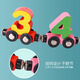 
EZR magnetic digital train toys children's puzzle magnetic building block assembly and drag wooden building block car 1-3 years old dinosaur digital magnetic train