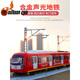 
Chuangjingyi chooses small train model toy simulation alloy subway EMU model children's high-speed rail small train simulation light [charging remote control version] subway 3 sections [blue] standard configuration