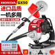 Honda (HONDA) imported Honda GX50 gasoline lawn mower four-stroke high-power backpack weeder multi-functional brush cutter high-power GX50 backpack