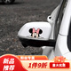 Tucker Mickey Mouse Mickey Minnie cute car stickers to cover scratches and cover cartoon personalized car stickers creative waterproof stickers Mickey large size 27x14CM one pair