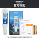 
Salt water salinity meter aquaculture salinity tester salinity tester salt concentration tester high-precision hydrometer SW-702