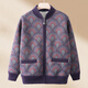 Fengxiao elderly autumn and winter warm tops for grandma spring velvet thickened knitwear small mother winter coat