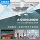 Jingmao Vision S9 Ceiling Fan 0 Power Consumption Wind Dissipation Artifact Noiseless 360 Rotating Fan Blades Central Air Conditioning Windshield Office Restaurant Barbecue Shop Ceiling Air Conditioning Guide Fan S9 Invoicing Special Shooting Guide Fan (White Fan Blade)