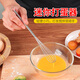 Necooks mini egg whisk manual egg white cream whipper household small egg whisk stirring rod stainless steel stirrer 304 stainless steel model