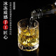 JD Logistics Creative Japanese Hammered Wine Glass Whiskey Glass Ins Style Glass Chuxue Cup 2pcs