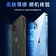 图拉斯 【久用不发黄】适用苹果13promax手机壳iphone13promax保护套透明全包超薄磁吸防摔高级男女 【久用不黄】不黄原材+裸机手感+超强防爆