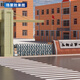 Caijing CJ-SSM3890 Aleación de aluminio inteligente Puerta telescópica de la escuela de la escuela puertas correderas de la puerta corrediza