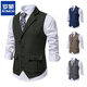 
Roman vest men's British suit collar retro ironing vest casual large size tweed horse clip gray S (approximately suitable for 173-180 high 160 Jin [Jin equals 0.5 kg] inside)