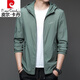 皮尔卡丹（pierre cardin）濮森保罗款防晒衣男士夏季薄款冰丝连帽防晒服外套衣 N9928雾蓝 175120-135斤