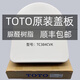 TOTO original TOTOTC384CVK buffer toilet CW762 162B CW762B SW761B toilet cover seat TC384CVK