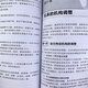 [Weixia Old Book] Machine Tool Maintenance Technology 97871222**834