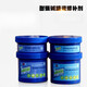 
XMSJ Pinheng PH1391 Anti-stripping Enamel Reactor Repair Tank Repair Tank Repair Tank Repair