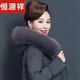 Hengyuanxiang 2025 New Winter Mid-Length Down Jacket Women's Mid-Length Thickened Warm Large Size Big Fur Collar Jacket Medium Burgundy 7XL Recommended 195-210Jin Jin equals 0.5 kg