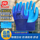 Chuangxin Protection du travail Gants Travaux résistants à l'usure 688 Gants antidérapants en relief en relief à haute densité pour hommes [12 doubles] Chuangxin CX688 Chuangxin CX688