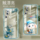 Yiheng is suitable for Xiaomi civi2 mobile phone case full-edged transparent silicone soft anti-fall straight edge protective case lens protection for women's new cute cartoon advanced ou866 lucky cat Xiaomi civi2 [single shell]