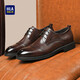 Hailan Home HLA Business Casual Leather Shoes de cuero para hombres Derby Shoes HAAPXM1EBA068 BROWN 42