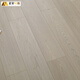 Maianxin Floor composite en bois massif à trois couches Enf Enfant de chauffage du sol respectueux de l'environnement chauffage étanche à usure imperméable à usure multicouche en bois d'usine de planche à trois couches à trois couches 9856 (1240 * 205 * 14 mm) mètre carré