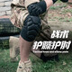 MPPMCK tactical knee pad elbow pad crawling training set sports equipment protective gear thickened breathable anti-fall military training essentials knee pad elbow pad set L code (130-150Jin [Jin equals 0.5 kg])