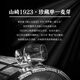 Yamazaki 1923 Japan Single Malt Whisky 700 ml 43 Grad Geschenkbox Importierter Wein