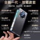 TWICEVERSE is suitable for Huawei Mate