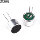 Micrófono Electret SG Capacitive SG 6050p/9767p con PIN micrófono Pickup 52DB 4015 con plomo