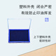 
Deli square quick dry printing platform instant dry printing platform transparent shell rubber stamp seal oil accounting and financial special seal financial office supplies Plastic shell quick dry printing platform-blue 9864