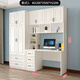 Qiangxiang Desk Bookshelf Integrated Desk Children's Computer Desk Desk Simple Home Student Writing Desk Wardrobe Combination FL3 Style 1 W2200*D550*H2200