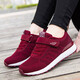 
Shuman Xiaozu Old Shoes Women's Autumn and Winter Anti-Slip Soft Sole Mom Shoes Dad Sports Casual Shoes Men Middle-aged and Elderly Spring and Autumn Single Shoes Mesh Breathable Outdoor Travel Stroller Flagship Official Store 829 Jujube Women's Style 36
