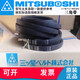 
MITSUBOSHIspz type triangle belt collection Samsung spz487/512/562/587/612/630/637/1137 SPZ710Lw/3V280