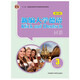 New College German 3 Student's Book (Third Edition)