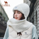 
Camel knitted hat for women in winter plus velvet scarf thickened Harbin tourism warmth equipment 173CP15123 white