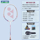 YONEX YONEX Badminton Racket Double-patch Carbon Fiber Men and Women Beginners Adults and Children Durable Professional Racket NR7000i Sakura Powder with Hand Glue Cover Default Wearing with Hand Glue Cover with Hand Glue Cover