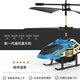 Little Elf Remote Control Helicopter Drone Model Aircraft Alloy Body Anti-fall Intelligent Fixed-High-High-High-High-High-High-High-High-High-High-High-High-High-High-High-High-High-High-High-High-High-High-High-High-High-High-High-High-High-High-High-High