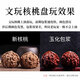 Mountain Jade spielen Walnüsse, ein Bild, ein echtes Foto von Löwenkopf, Antiquitäten, Kernkopf, Handheld-Stück, Boutique, Mann gibt den Eltern Geschenke 5-46 mm, Süd-Xinjiang Stone 4884-see echtes Foto, um den Kundendienst zu finden, um den Kundendienst zu finden