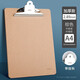Deli A4 writing board clip multi-function file board clip metal powerful clip meeting clip writing pad poetry recitation pad student information storage clip [brown] no need 4