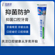 兔唯斯（TOWEALTH）口腔防护护理牙膏牙龈出血清新口气防护护龈护齿膏 防护 150g 1支 默认1