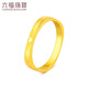 Lukfook Jewelry Pure Gold Love Square Ring Gold Ring Closed Ring Single Gift Price L07TBGR0006 No. 15-4.10g (including labor cost 201 yuan)