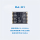 沐鑫泰 SX1278 LoRa无线射频数据传输模块SPI接口433MHz天线  Ra-01模块含弹簧天线（2件）