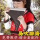 
Beginner of the Yuzhu Panflute Musical Instrument 18-tube Children's Sixteen-tube C-tube 16-tube 16-tube 16-tube 16-tube 18-tube 18-tube 18-tube 10-tube 10-tube 10-tube 10-tube 10-tube 10-tube 10-tube 10-tube 10-tube 10-tube 10-tube 10-tube 10-tube 10-tube 10-tube 10-tube 10-tube 10-tube 10-tube 10-tube 10-tube 10-tube 10-tube 10-tube 10-tube 10-tube 10-tube 10-tube 10-tube 10-tube 10-tube 10-tube 10-tube 10-tube 10-tube 10-tube 10-tube 10-tube 10-tube 10-tube 10-tube 10-tube 10-tube 10-tube 10-tube 10-tube 10-tube 10-tube 10-tube 10-tube 10-tube 10-tube 10-tube 10-tube 10-tube 10-tube 10-tube 10-tube 10-tube 10-tube 10-tube 10-tube 10-tube 10-tube 10-tube 10-tube 10-tube 10-tube 10-tube 10-tube 10-tube 10-tube 10