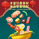 Linguo German children's house kitchen toys real cooking mini hotpot cooking for men aged 3-6 years old, early education and educational can be bitten. National trend gift box top version: 76 sets of hotpot